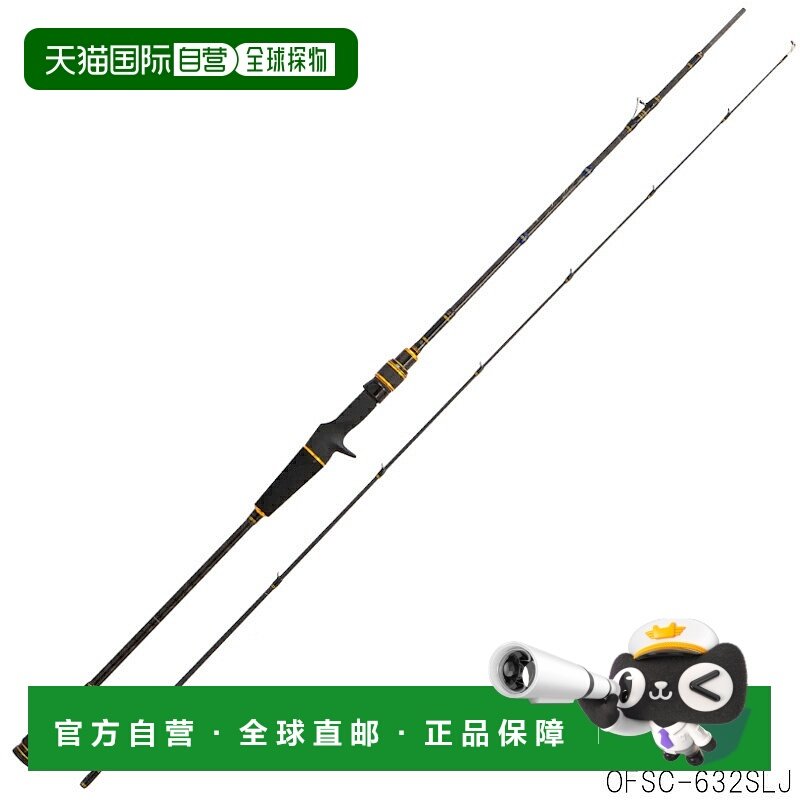 日本直邮阿布加西亚铁钓竿 海洋田野轻型铁钓竿 OFSC-632SLJ,户外/登山/野营/旅行用品,路亚竿,淘宝优惠券,粉丝福利购,淘宝优惠卷