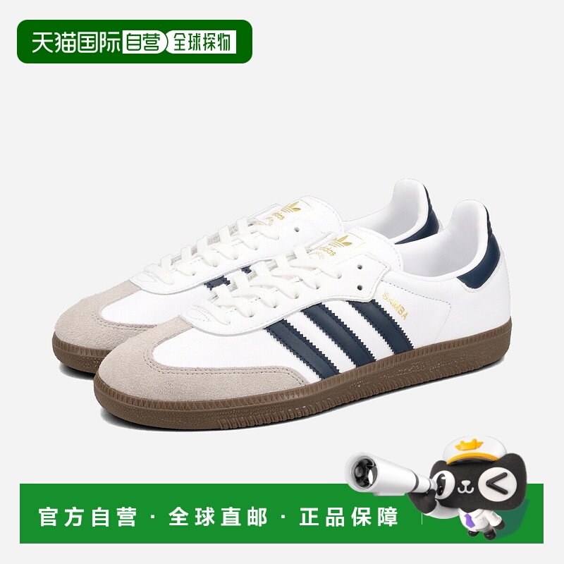 日本直邮adidas SAMBA OG 男女士低帮运动鞋FTWR 白色/夜靛蓝/透