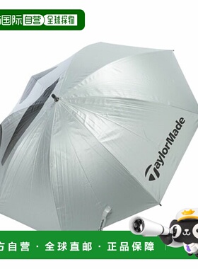 日本直邮TaylorMade TM Sunbrella 60 英寸银色男士雨伞 2025 款