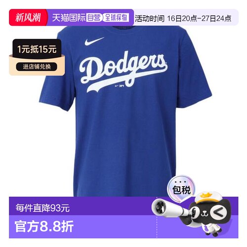 日本直邮MLB 洛杉矶道奇队大谷翔平姓名号码短袖T恤 [N199-4EW-LD