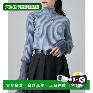 日本直邮Lui 费泽罗纹高领套头衫 女装 显瘦设计 FEMME 1h可退