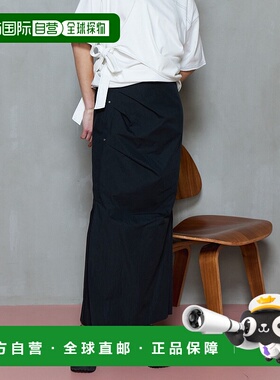 1h可退 日本直邮MAISON SPECIAL 女士侧开叉褶裥修身半身裙 21251