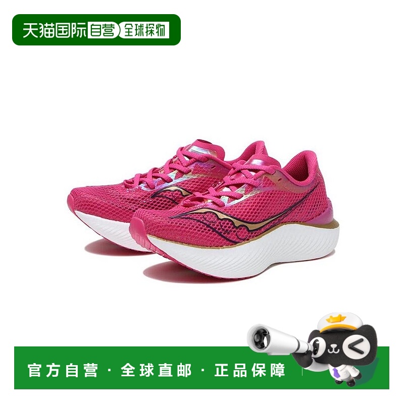 日本直邮日潮 Saucony索康尼女款ENDORPHIN PRO 3 啡鹏3运动跑鞋