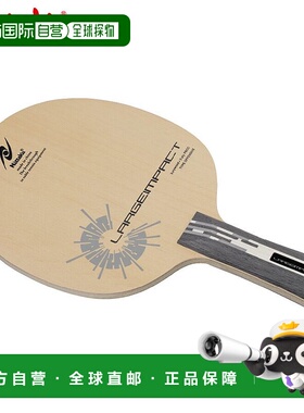 日本直邮尼塔库 (Nittaku) 男士女士大号冲击乒乓球配件比赛球拍