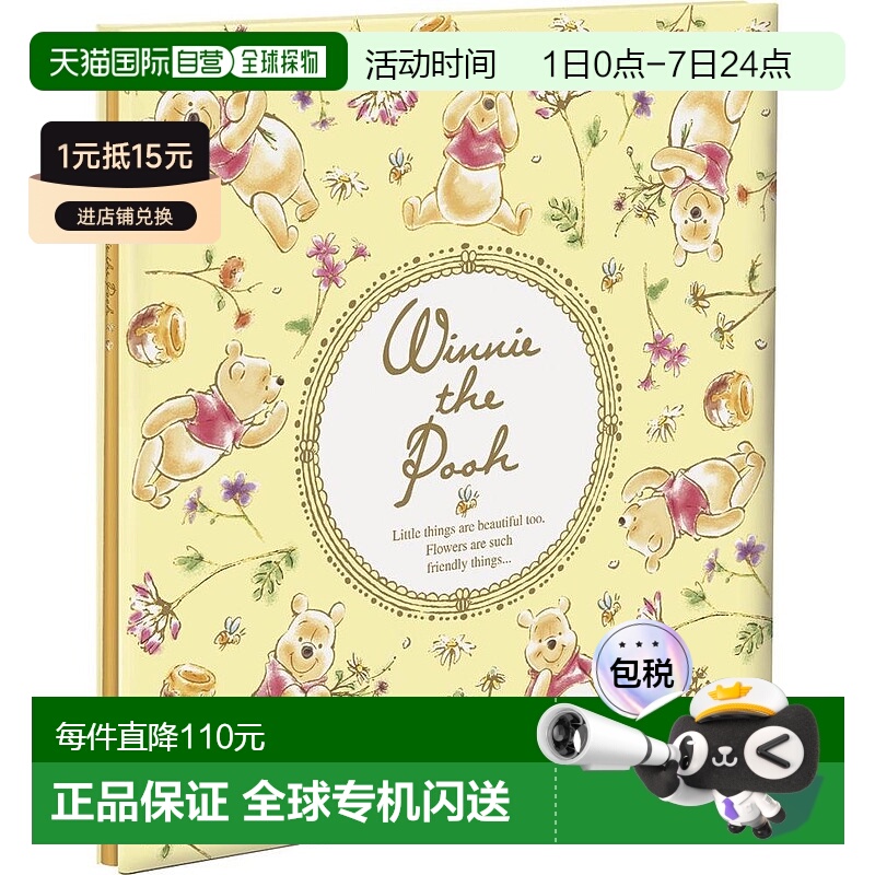 【日本直邮】Nakabayashi 相册  L尺寸迪斯尼 维尼熊 H-LD-107-2