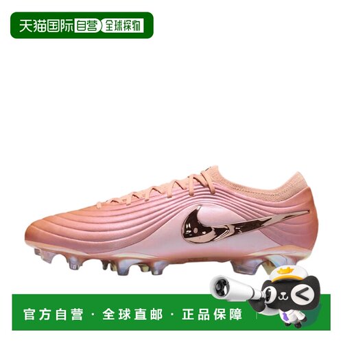 日本直邮Nike/耐克舒适贴合足球鞋男女同款 IF4127-960