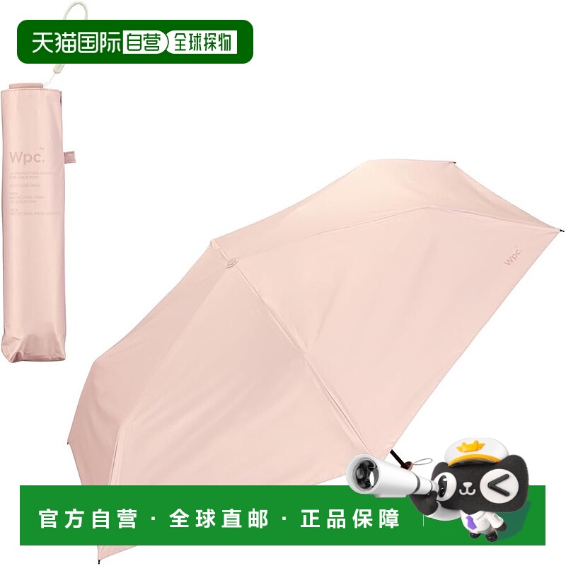 【日本直邮】Wpc.遮光轻量折叠伞粉色60cm WECSL-2503-102