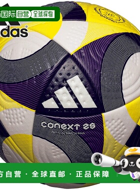 日本直邮5号球 Molten 男士 女士 Connect 25 Pro 足球 配件 比赛