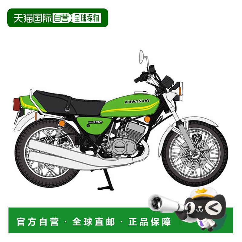 日本直邮长谷川 1/12 川崎 KH400-A5 1978 糖果青绿塑料模型