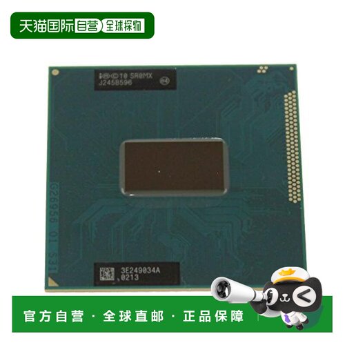 【日本直邮】英特尔英特尔酷睿i5-3320M 2.6GHz CPU散装--SR0MX
