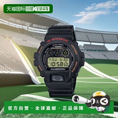 日本直邮CASIO G SHOCK DW 6900UB 男士运动手表 20气压防水 长寿