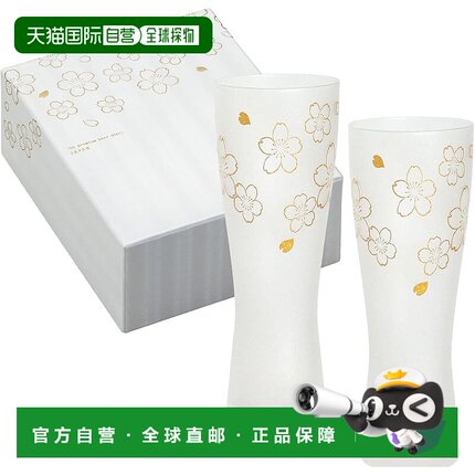 【日本直邮】ADERIA 高级日本口味泡沫樱花啤酒杯 415ml 一对日本