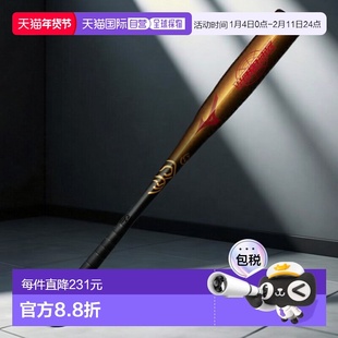 日本直邮 Mizuno 少年软式棒球金属球棒 小学生适用 狂野驱动红击