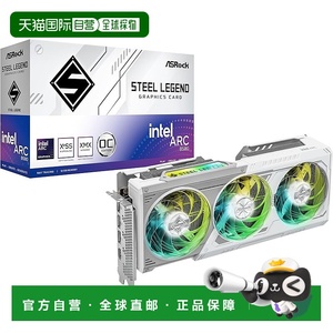 【日本直邮】ASRock Intel Arc B580 Steel Legend 显卡 PCIe4.0