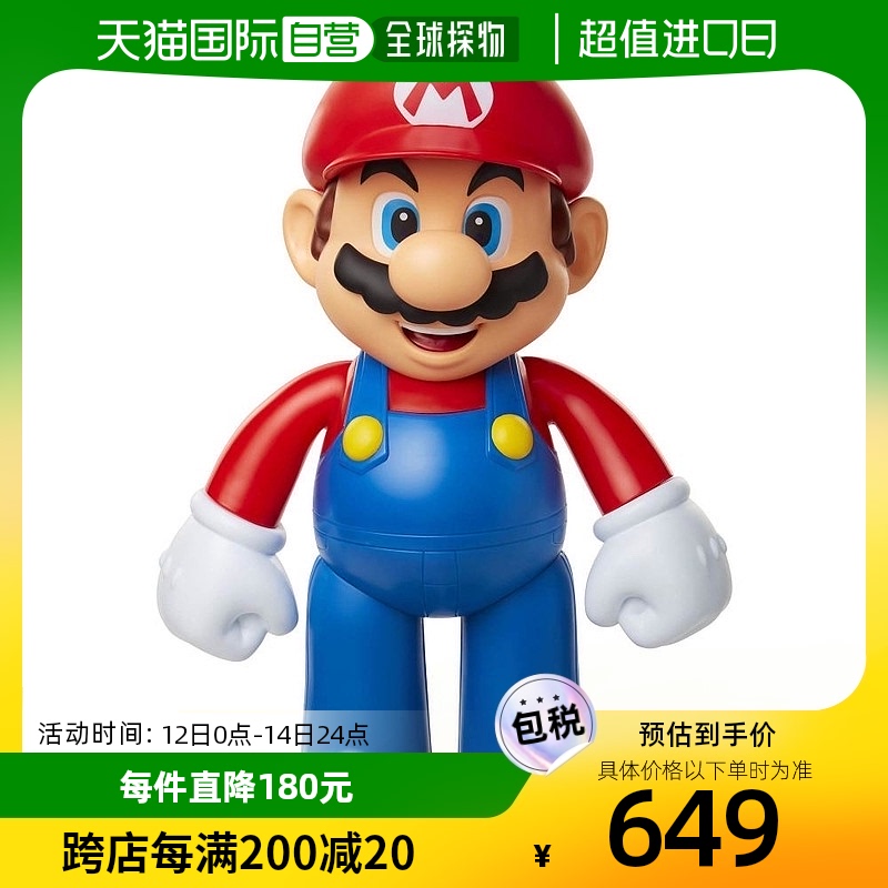 【日本直邮】nintendo任天堂20英寸马里奥公仔Jakks PACIFIC