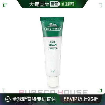 日本直邮 VT COSMETICS 鹿霜 50g