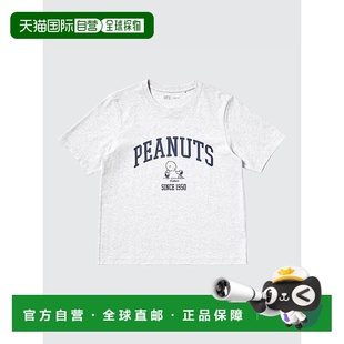 日本直邮Uniqlo Peanuts UT T恤 475521优衣库