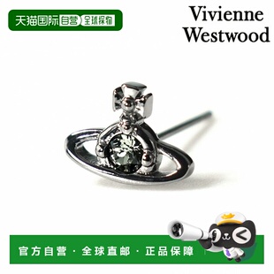 自营 Vivienne Westwood 耳环 男士女士品牌NANO SOLITAIRE 单耳