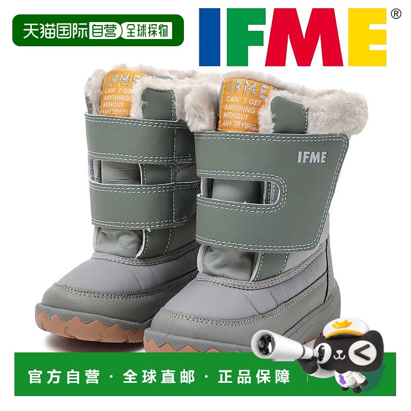 日本直邮IFME 儿童雪地靴宽边单带设计毛绒绒的易于穿脱防水防滑