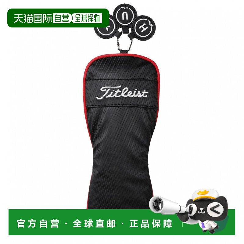 日本直邮Titleist Performance Classic JE 高尔夫球杆头套 [6665