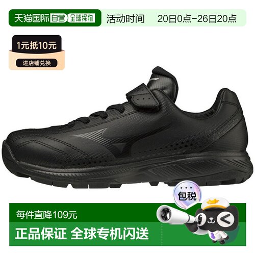 日本直邮MIZUNO Light Revo Trainer Jr. 棒球鞋 青少年 11GT2222