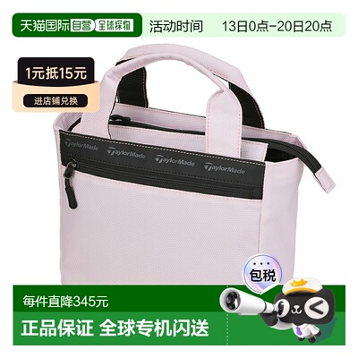日本直邮TaylorMade 高尔夫球包 酸性粉