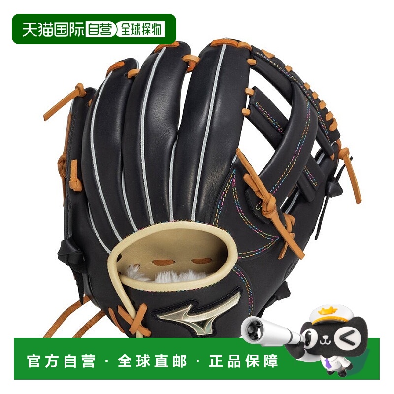 日本直邮MIZUNO Hselection 软式棒球用品 SIGNA 运动用品美津浓