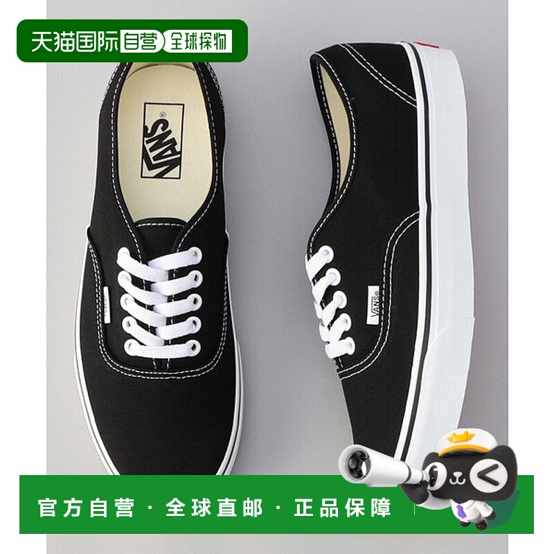 日本直邮VANS UA AUTHENTIC男款运动鞋 [91875072]