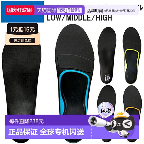 日本直邮ZAMST Footcraft 足球风格鞋垫鞋垫减震减轻疲劳足球低中