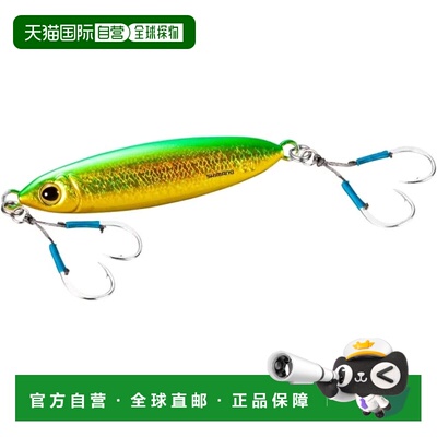 【日本直邮】禧玛诺Ocea FlatLight80g铁板JU-S08W003绿金色