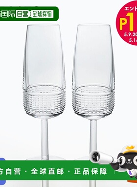 日本直邮HERMES 香槟长笛 260ml 一对 INTERVALLE 水晶玻璃 10251