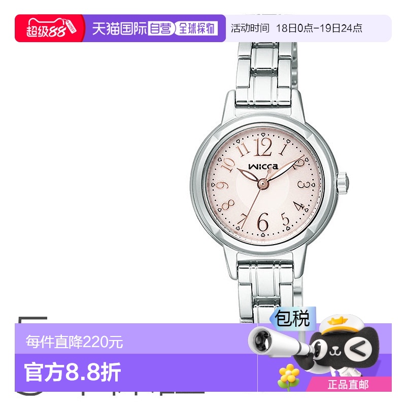 日本直邮西铁城wicca太阳能KH9-914-91女士手表情人礼物
