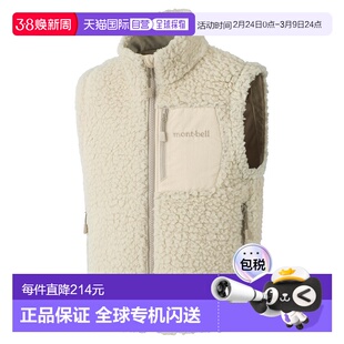 日潮跑腿Montbell蒙贝欧CLIMAPLUS儿童抓绒马甲IV背心