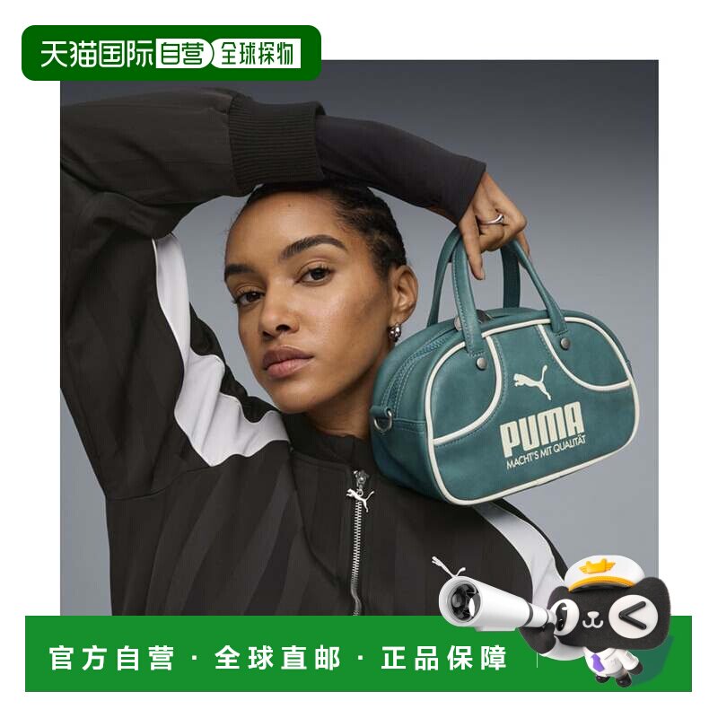 日本直邮PUMA 迷你手提包 2.5L 白冰翡翠单肩包斜挎包
