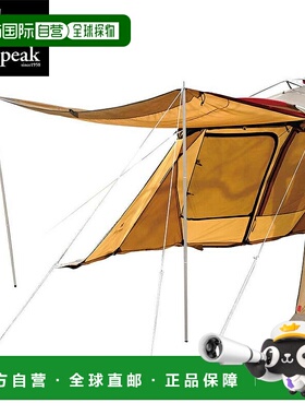 日本直邮 snow peak 直立杆套装 Uplight Pole Set TP-080 户外配