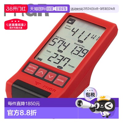 日本直邮PRGR Pro Gear 多速测距仪、Red Eyes Pocket HS-130、新