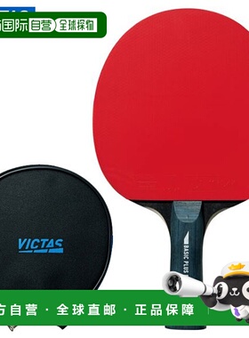 日本直邮VICTAS 乒乓球拍 Basic Plus 黑色 VICTAS 320050 配有 2