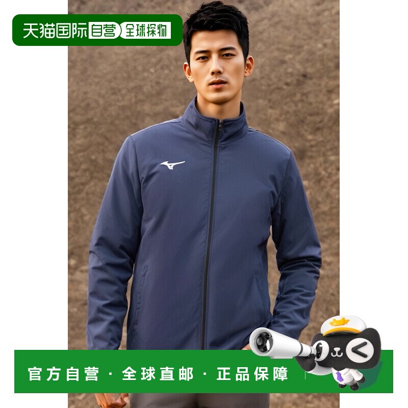 【日本直邮】Mizuno美津浓  运动速干针织夹克 儿童 外套 深蓝色S