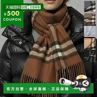日本直邮Burberry 巨型格纹流苏围巾 羊绒168 x 30 厘米男女通用B