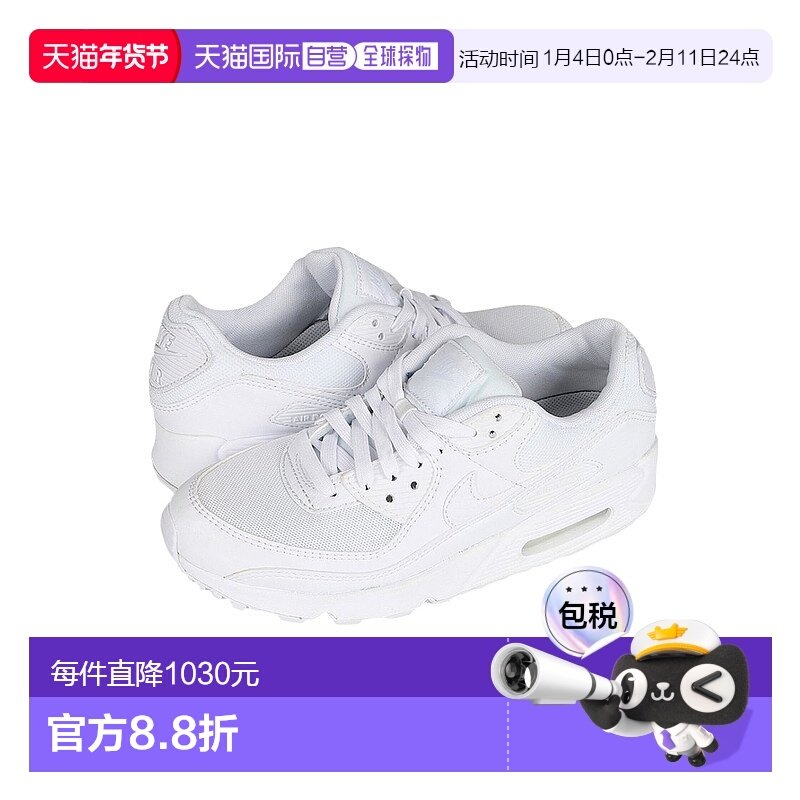 日本直邮Nike Air Max 90 耐克男子运动休闲气垫低帮跑步鞋CN8010,运动鞋new,运动休闲鞋,淘宝优惠券,粉丝福利购,淘宝优惠卷