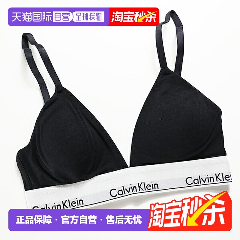 ck内衣3件 480元 - 线报酷