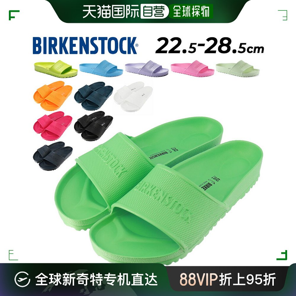 BIRKENSTOCK BARBADOS常规版型拖鞋凉鞋男女款拖鞋Birke