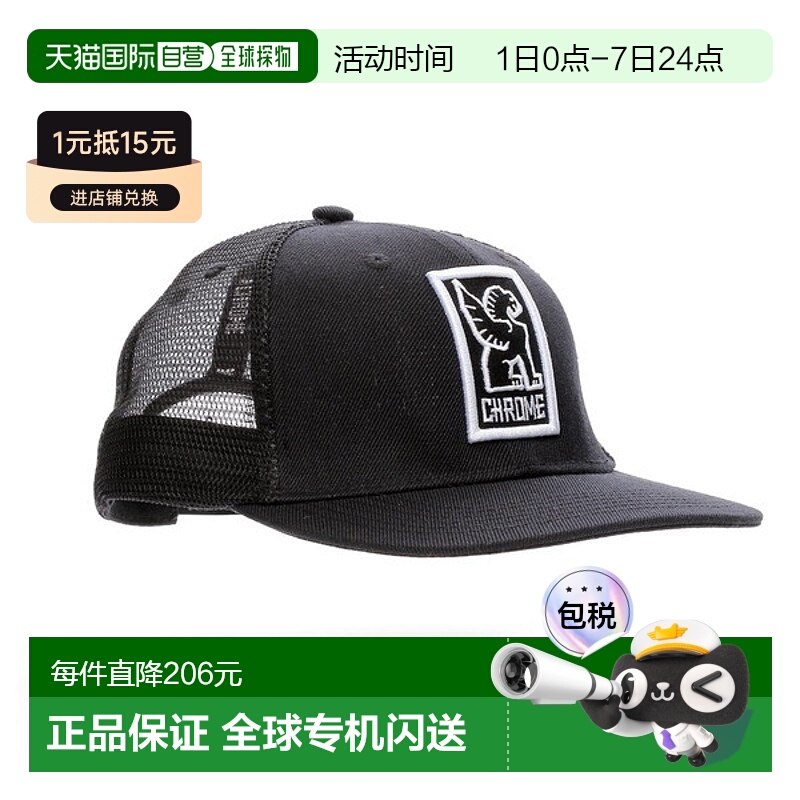 日本直邮HROME 6 面板网帽 JP204BKWH 