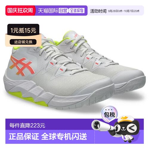 日本直邮ASICS 亚瑟士 UNPRE ARS 2 WIDE 篮球鞋 1063A069（EC）