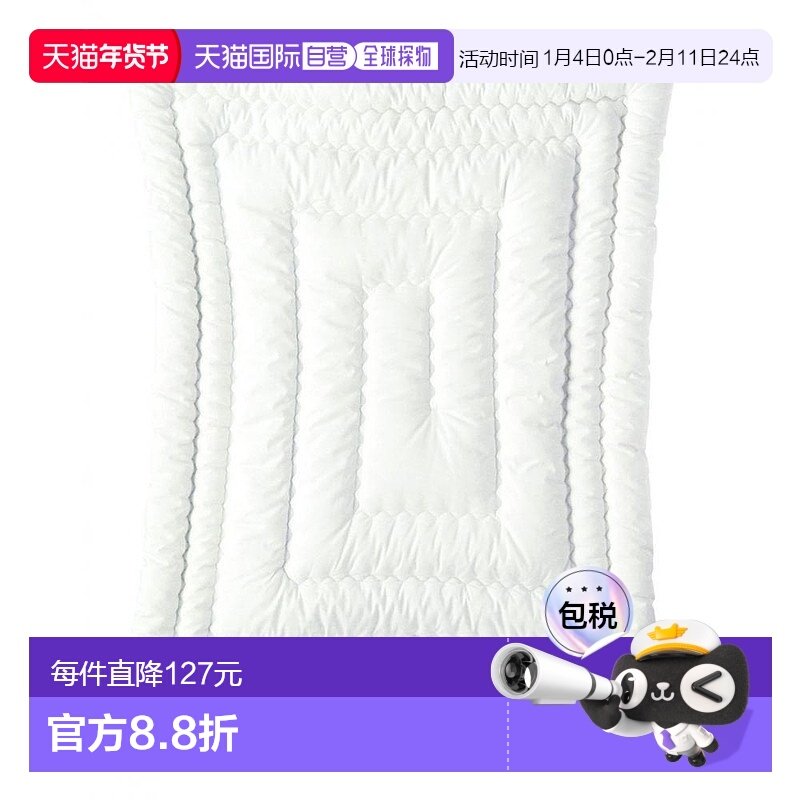【日本直邮】Nishikawa西川毯子 婴儿羽绒被漩涡绗缝薄95x120cm日,床上用品,床品配件,淘宝优惠券,粉丝福利购,淘宝优惠卷