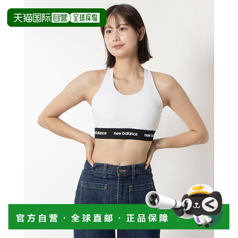 日本直邮 Wacoal 女士中强度支撑运动文胸 WB41048 [XXXX] 黑色