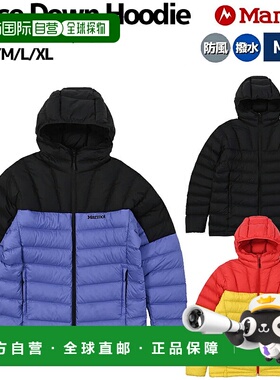 日本直邮Marmot 男士 Lance Down 连帽衫一款户外休闲羽绒服保暖