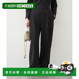 1h可退 日本直邮Deuxieme Classe 女装 高腰垂感 三醋酸宽松西裤