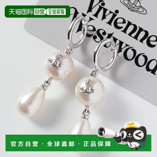 日本直邮Vivienne Westwood Martha 圈形耳环62020177女士圆珠耳P