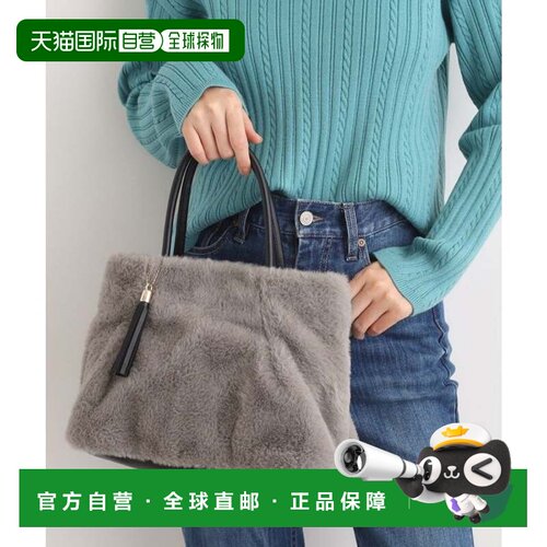 日本直邮塔克流苏仿皮草2WAY手提包 炭灰色